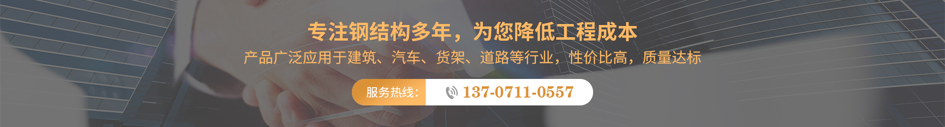 潔凈工程